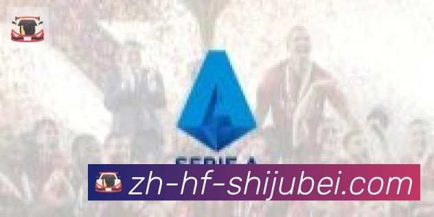 世界杯赛程表合作伙伴
